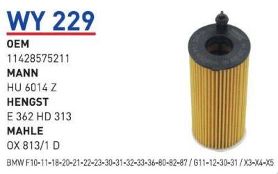 11428575211 Bmw F10 F20 Ym Yağ Filtresi Wunder - WUNDER