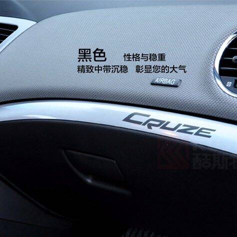 Cruze Torpido Çıta Kırmızı Yazılı - 1