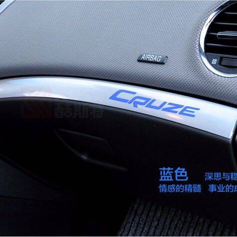 Cruze Torpido Çıta Mavi Yazılı - 3