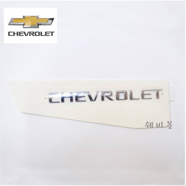 Yazı Chevrolet Arka Bagaj Gm Orjinal - 1
